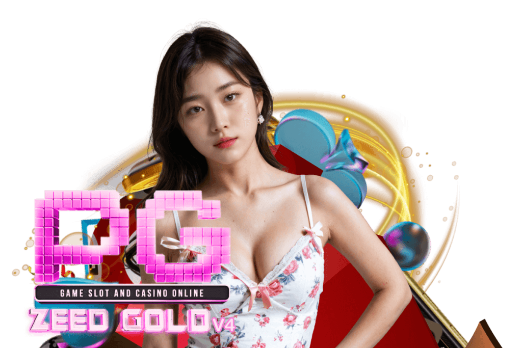 pgzeedgold 50รับ100