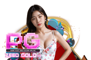pgzeedgold 50รับ100