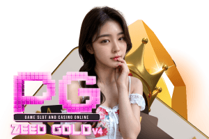 pgzeedgold ทางเข้า