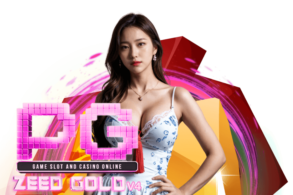 pgzeedgold โค้ด